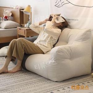 홈바디즈 대형 빈백 2인용 소파 다다미의자 임산부 쇼파 홈뚜 쿠션 무지 거실빈백 티류