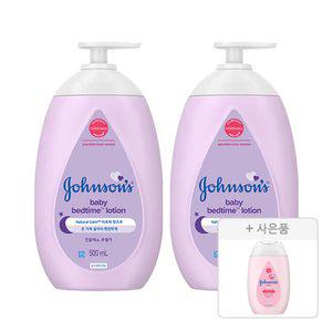존슨즈 베드타임 로션 500ml, 2개 + 증정(핑크 로션, 100ml, 1개)