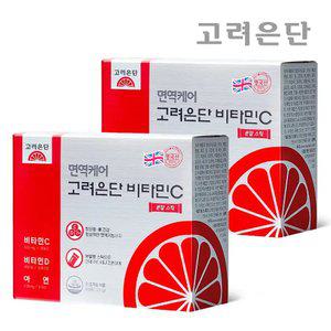 [본사직영] 면역케어 고려은단 비타민C 분말 스틱 60포 X 2개 (4개월분)