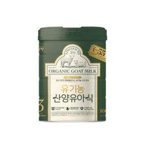 남양 유기농산양분유 3단계 800g, 1개