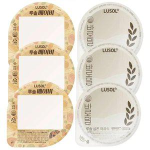 [루솔] 냉장이유식~초기반찬 골고루 15팩 &실온이유식 골고루 12팩 / 예약 가능