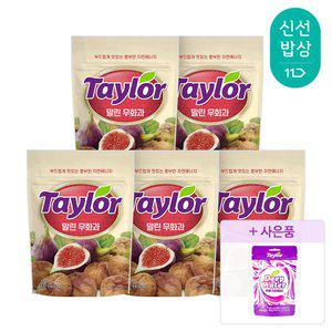 [구미증정] 말린 무화과 190g x 5봉