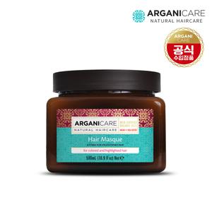 아르가니케어 아르간 트리트먼트 헤어팩 500ml (컬러모발용) 2개