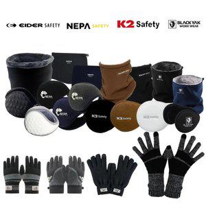 K2 Safety I + I 방한 귀마개 넥워머 장갑 외 브랜드 방한용품 모음 아이더Safety 네파
