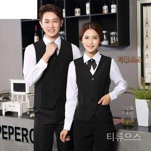 레스토랑 유니폼 캐셔 웨이터 조끼 호텔 카지노 안전 티류으스