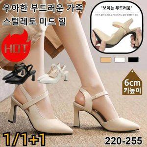 케슬라 1/I+I 우아한 부드러운 가죽 스틸레토 미드 힐 여성펌프스힐 발편한