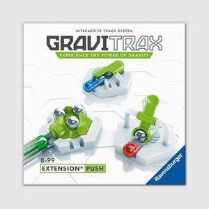 그래비트랙스 코어 확장(M): 푸시