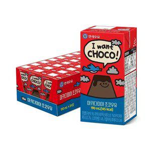 [내일도착]연세우유 마카다미아초코우유 190mlx24