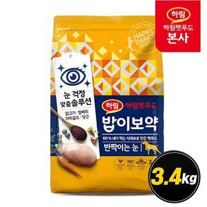 밥이보약 DOG 반짝이는 눈 3.4kg