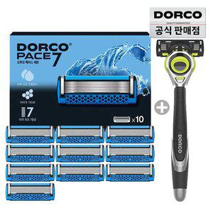 (15%할인) 도루코 페이스7 면도날 10입세트+증정(면도기)/7중날/호환가능