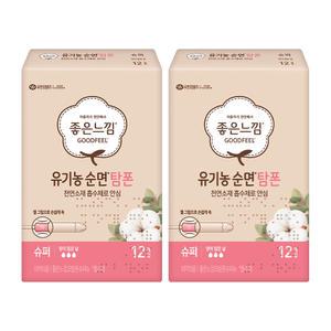 좋은느낌 유기농 순면 탐폰 슈퍼, 12매, 2개