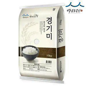 [내일도착] 25년햅쌀 밥맛좋은 경기미 특등급 10kg