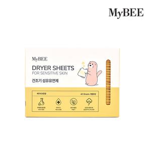 NEW 마이비 건조기 섬유유연제 베이비코튼향 (40 sheets)X3개