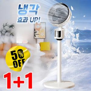 I+I 초저소음 스탠드 절전 순환 선풍기 3단 속도 조절 스탠드형 서큘레이터 선풍기 1