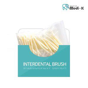 [메디케이] 국산 치간칫솔 L형 50p SS(0.8mm)