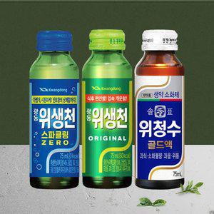[본사직영] 광동 소화음료 3종 모음 / 위생천 위생천 스파클링제로 위청수 골드액
