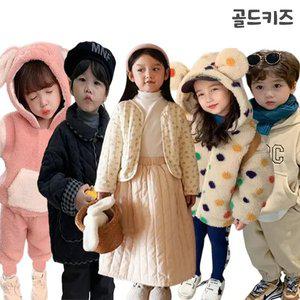 [골드키즈]10%즉할 겨울신상/상하복/등원룩/아우터/청바지/어린이집/맨투맨