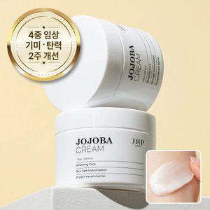 JHP 호호바 미백탄력 크림 100ml 2개