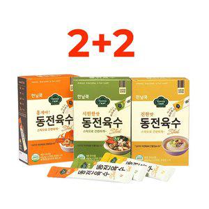 한닢쿡 가루육수 4개 48포 192g