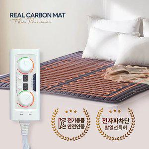 꾸민가 리얼 카본매트 전자파차단 EMF 탄소 전기장판 SS 110x200cm (2 타입/2 사이즈)