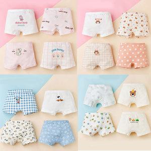 [25FW신상]특별한 편안함을 주는 아동 면 팬티 4매세트 모음전