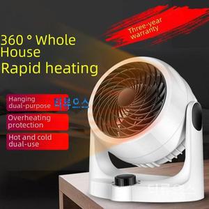 티류으스 신상 온풍기 냉난방 겸용 순환 선풍기 360도 회전 공기 순환 온풍기