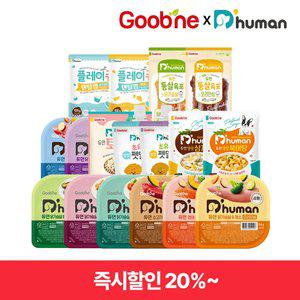 [굽네듀먼] 강아지 화식 30+2팩 한달세트 외 토핑/삼계탕/펫밀크/육포/트릿/껌