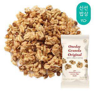 [산과들에] 하루견과 원데이그래놀라오리지널 100봉 낱봉 / 실속 견과 견과류 간식