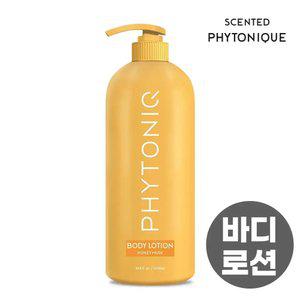 피토니끄 센티드 딥 퍼퓸 모이스처 바디로션 허니머스크향 1L