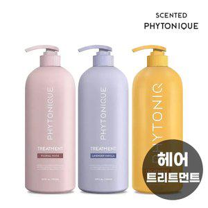 피토니끄 센티드 딥 퍼퓸 단백질 트리트먼트 3종 1L (플로럴머스크/라벤더바닐라/허니