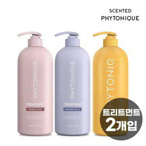 피토니끄 센티드 딥 퍼퓸 단백질 트리트먼트 3종 1L 2개입 (플로럴머스크/라벤더바닐라