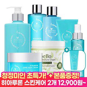 [15%즉할+본품증정!]히아루론 초특가 1+1 수분크림200ml 스킨420ml 로션300ml / 보습아