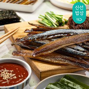 포항구룡포 완전 손질 햇과메기 10미(20쪽)단품 과메기