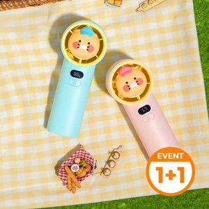 [2개 세트] 카카오프렌즈 Z터보 핸디 선풍기 (일반형/볼캡형) 미니선풍기 핸디팬