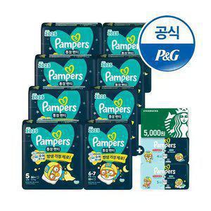 [오늘의딜]팸퍼스 2025 통잠팬티 기저귀 4~ 6단계 8팩 (총2박스)+스타벅스+체험팩16매
