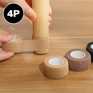 4개입 자가점착 의자 다리 커버 5cm 2.5cm 패턴 소음방지 체어밴드