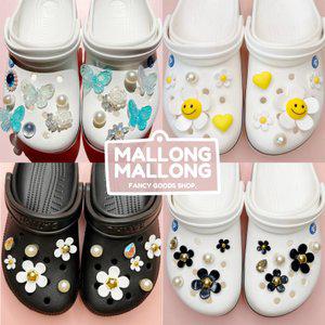 [말롱비츠] 블링블링 시리즈 7종 신발꾸미기 신발 악세서리