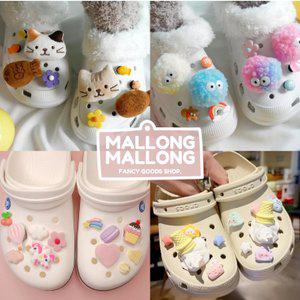 [말롱비츠] 겨울여름 시리즈 8종 신발꾸미기 신발 악세서리