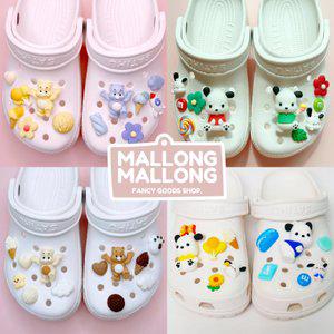 [말롱비츠] 곰돌멍멍 시리즈 7종 신발꾸미기 신발 악세서리