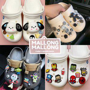 [말롱비츠] 피크닉 시리즈 9종 신발꾸미기 신발 악세서리