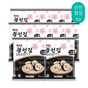 [광천김] 백제 두번구운 김밥김 20g 10개 / 수산대전20% 적용필수!