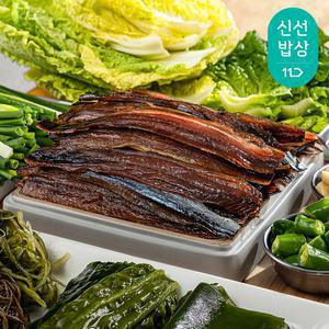 포항구룡포 완전 손질 햇과메기 5미(10쪽)야채+해초 세트 과메기