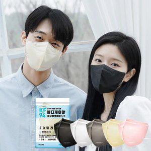 [ 찐 100매가격 ] 메디케이알 데일리핏 새부리형 KF94 대형 중형 소형 100매 컬러 황사