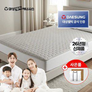 [EMF/2년보증] 대성셀틱 국산 빨아쓰는 탄소매트 그래핀 카본매트 Q