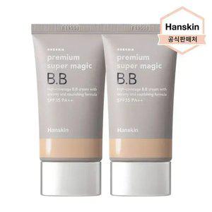 [한스킨] 프리미엄 수퍼 매직 비비크림 45g 2개