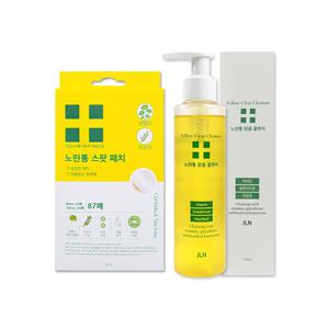 노란통 스팟패치 1개 + 노란통 맑음 클렌저 1개