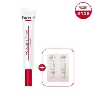 유세린 볼륨 리프팅 아이 크림 + 이븐 래디언스 듀오 앰플 사쉐