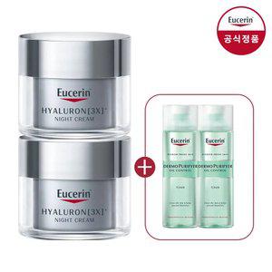 유세린 하이알루론 3X 나이트 크림 50ml 2개 + 더모 퓨리파이어 오일 컨트롤 토너(유통