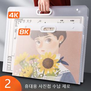 미술 도화지 보관 가방 대형 포스터 A3 보관함 파일 바인더 증정 티류으스