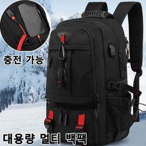 독일 다기능 야외 여행 대용량 백팩 남성 대용량 백팩 노트북 가방